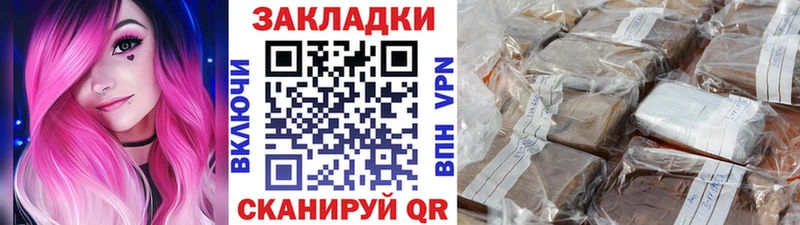 Что такое Балей ОМГ ОМГ маркетплейс  МДМА  Амфетамин  Мефедрон  ТГК  Бошки Шишки  ГАШ 