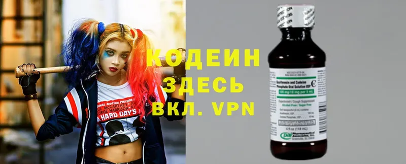 Хочу наркоту Балей APVP  Бошки Шишки  COCAIN  NBOMe  Гашиш  Мефедрон 