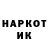 Героин гречка Jack_YT100