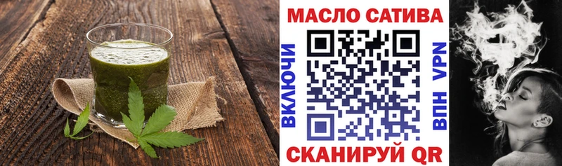 сайты даркнета формула  Балей  Печенье с ТГК конопля 