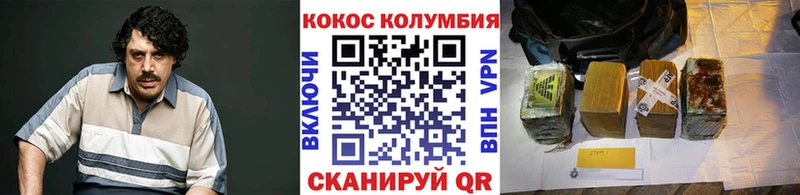 наркошоп  Балей  COCAIN FishScale 