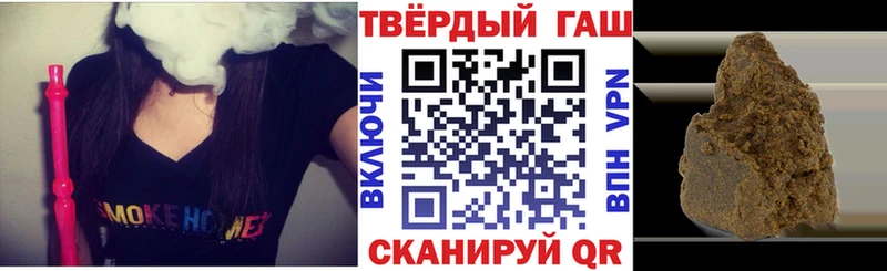 закладка  Балей  мега зеркало  ГАШИШ ice o lator 