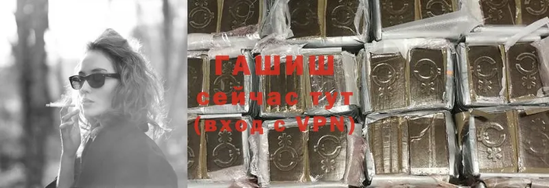 Гашиш ice o lator  магазин продажи   Балей 