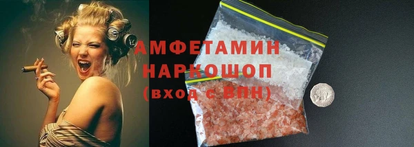 МДМА Балабаново