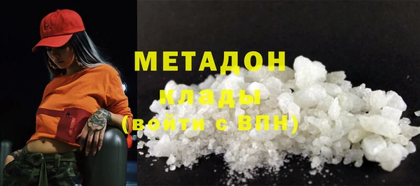 метадон Переславль-Залесский