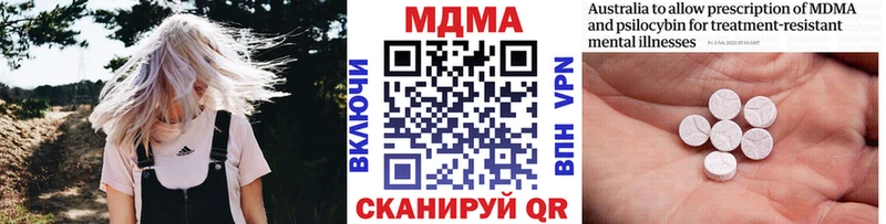 МДМА молли  Балей 