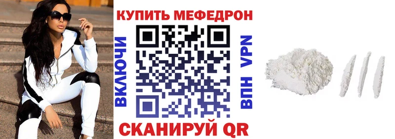 блэк спрут зеркало  Балей  МЕФ 4 MMC  цены наркотик 