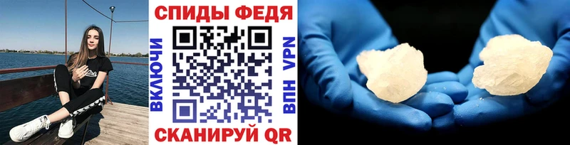 Метамфетамин Methamphetamine  блэк спрут ссылки  Балей 